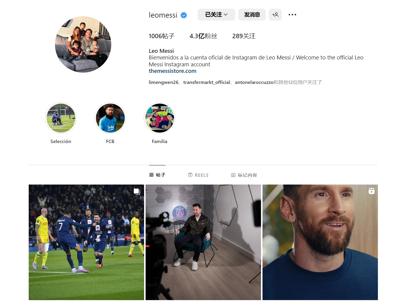 阿莱格里：我们还有整个赛季在面前，目标是重返欧冠赛场