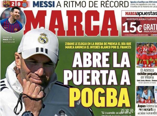 塞尔维亚队强势冲冠（塞尔维亚队剑指冠军）